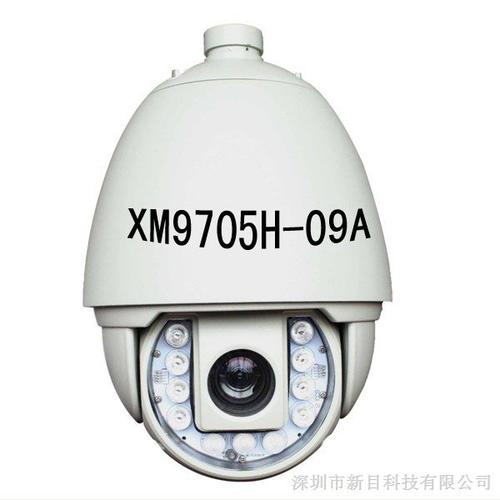 百万高清高速球,xm9705h